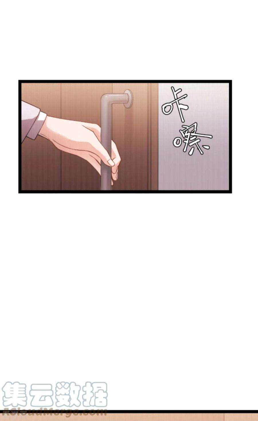 影后老婆不许逃154话：强大的代价