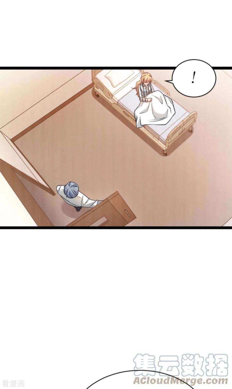 影后老婆不许逃154话：强大的代价