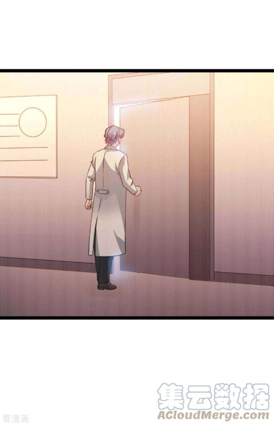 影后老婆不许逃154话：强大的代价