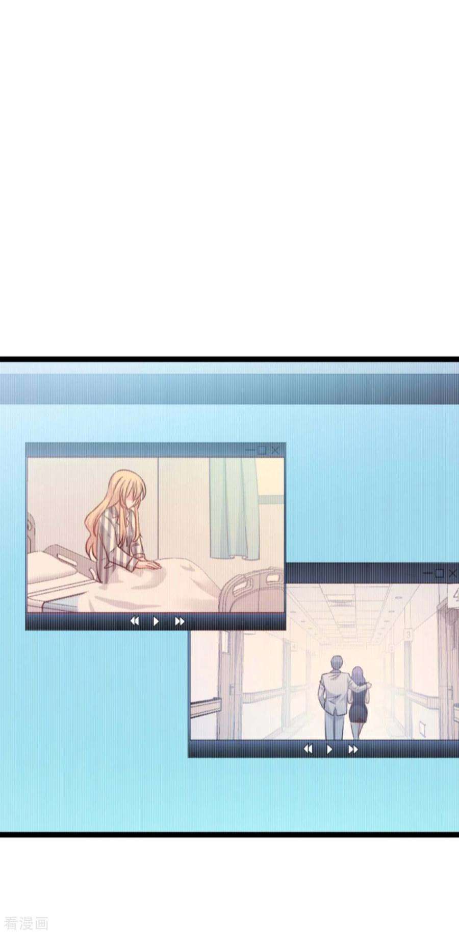 影后老婆不许逃154话：强大的代价