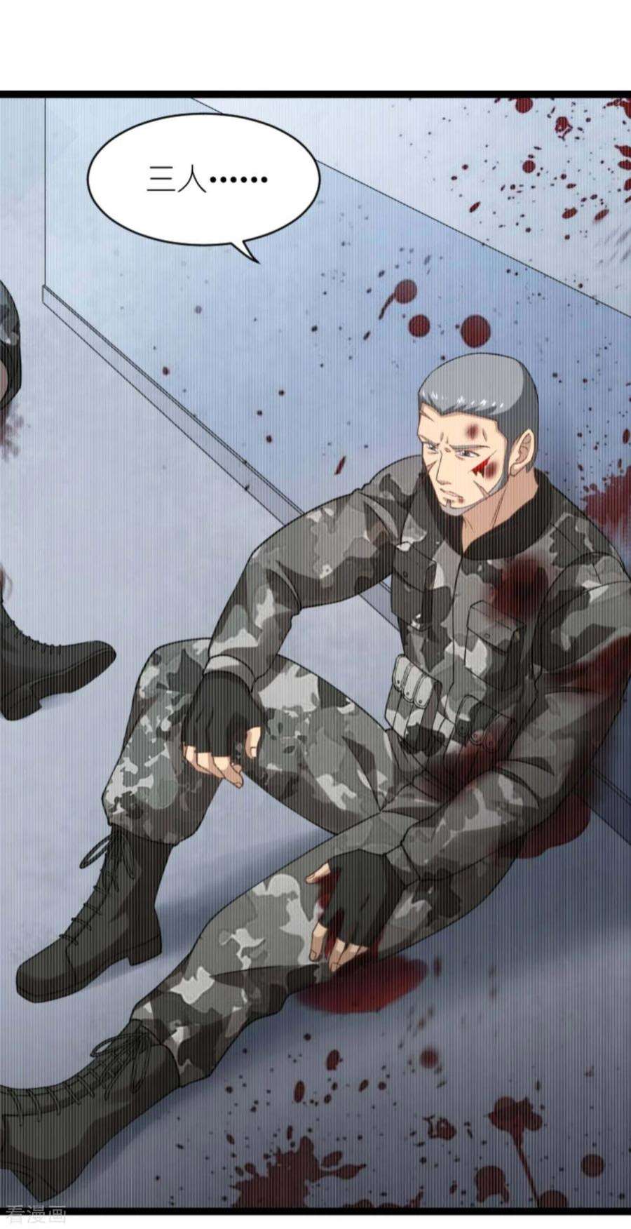 影后老婆不许逃154话：强大的代价