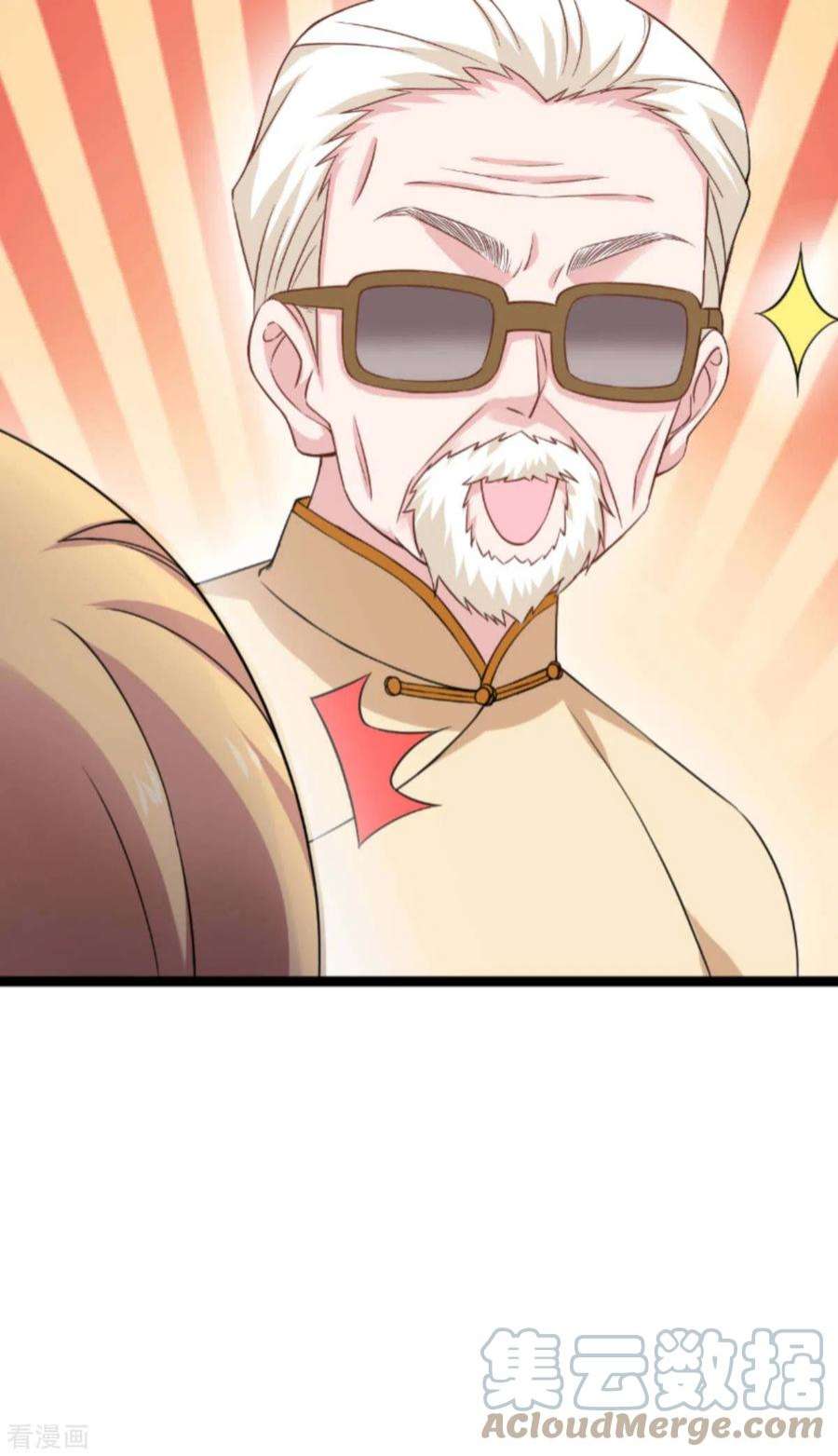 影后老婆不许逃154话：强大的代价