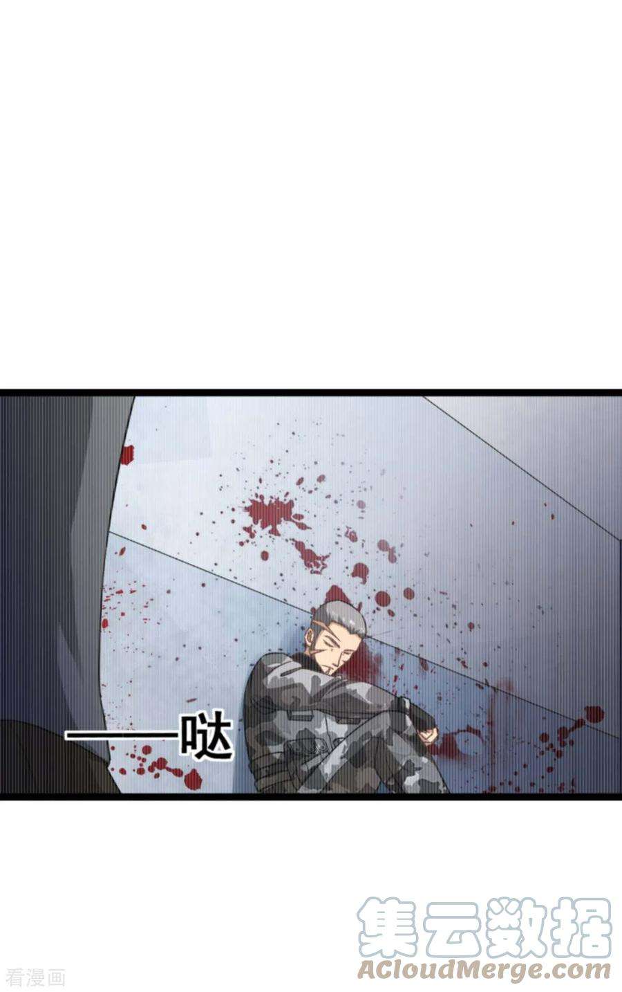 影后老婆不许逃154话：强大的代价