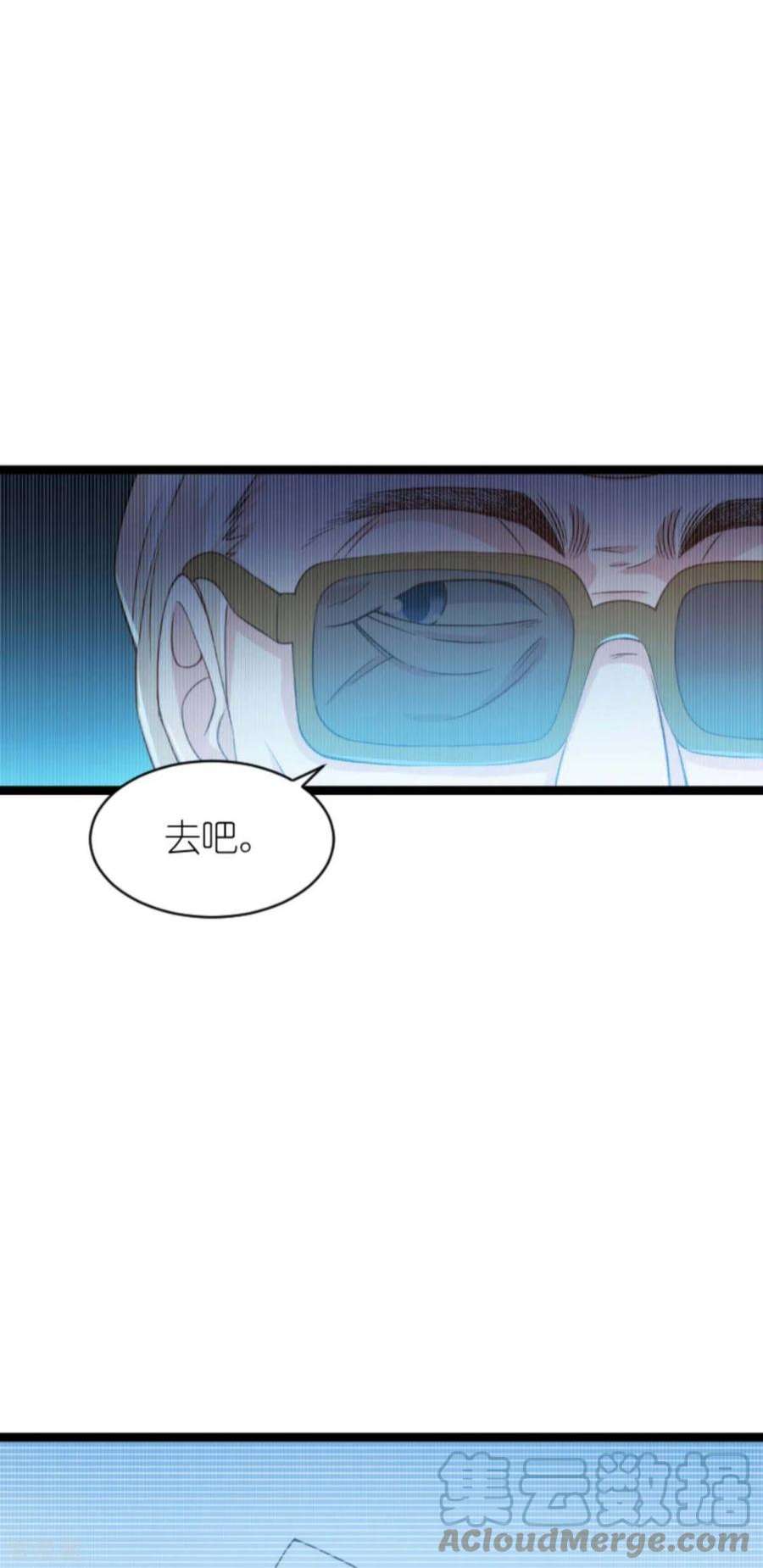 影后老婆不许逃154话：强大的代价