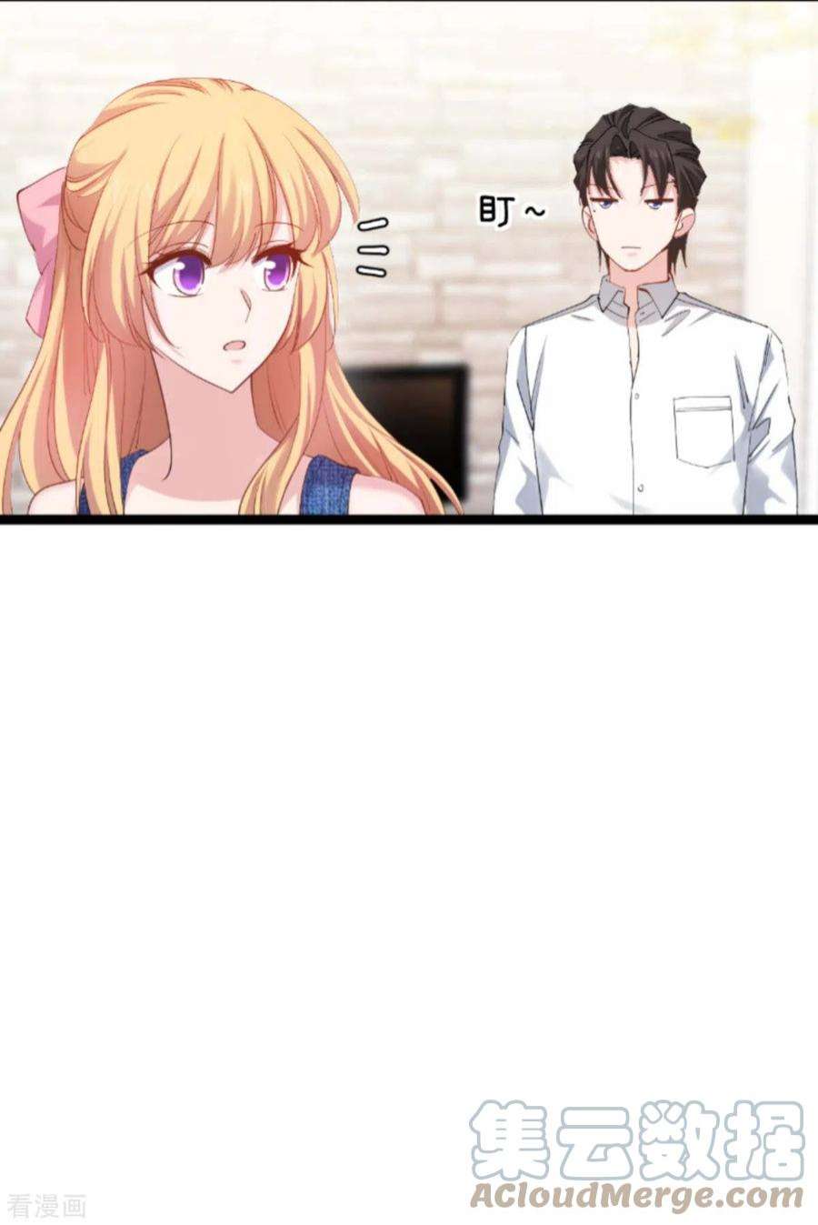 影后老婆不许逃155话：佑佑的骄傲