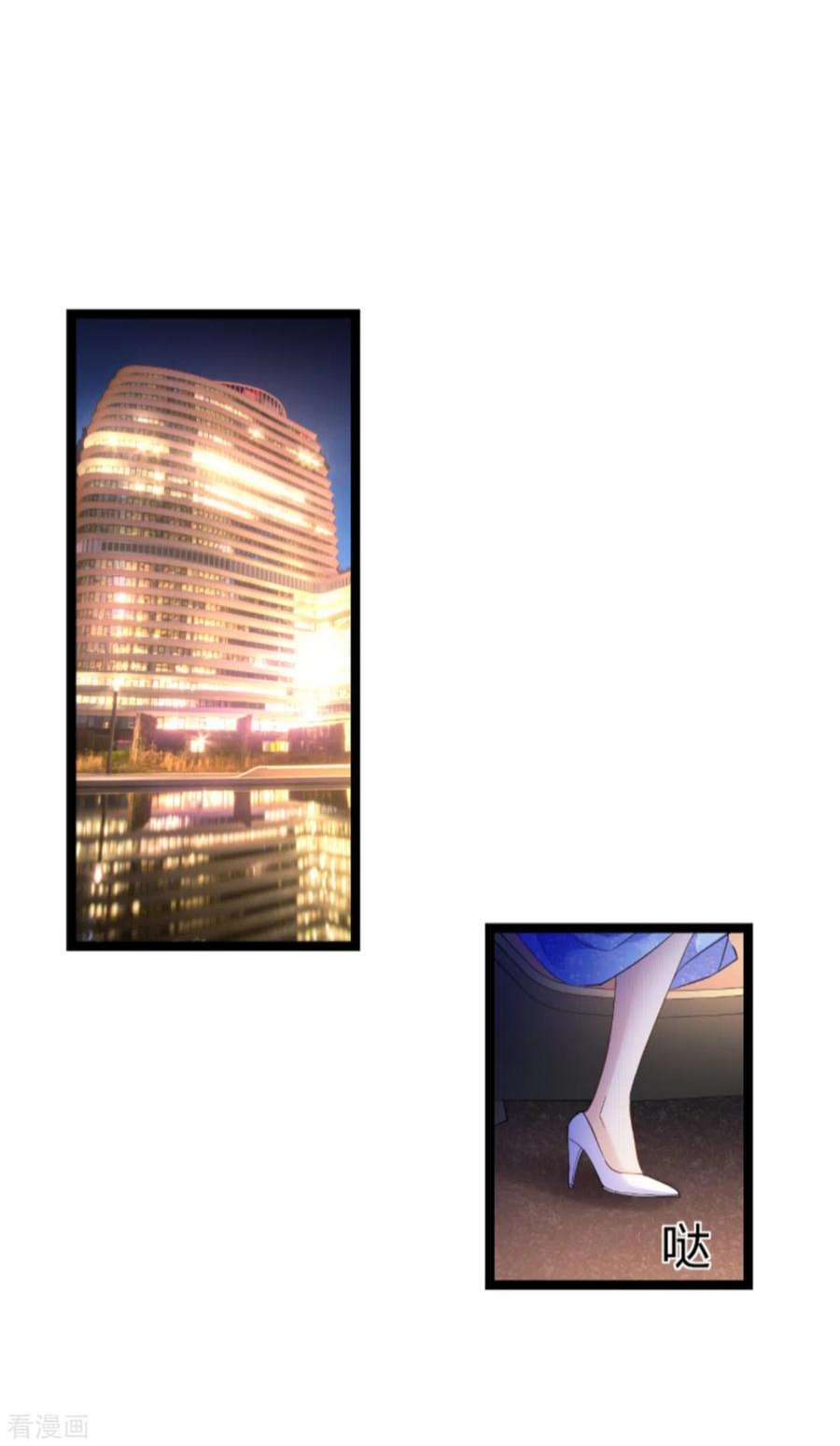 影后老婆不许逃156话：请帮我保密