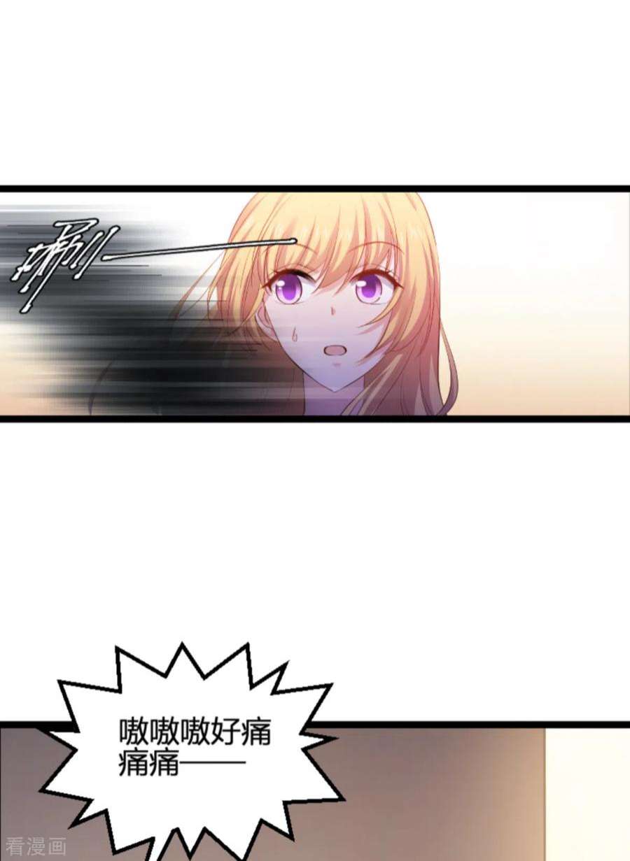 影后老婆不许逃156话：请帮我保密