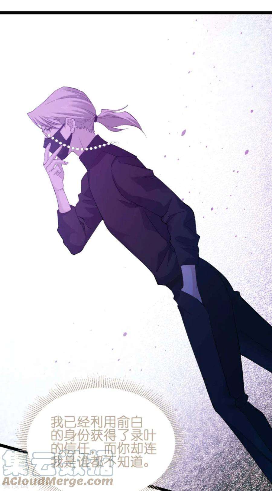 影后老婆不许逃157话：请你跳一支舞