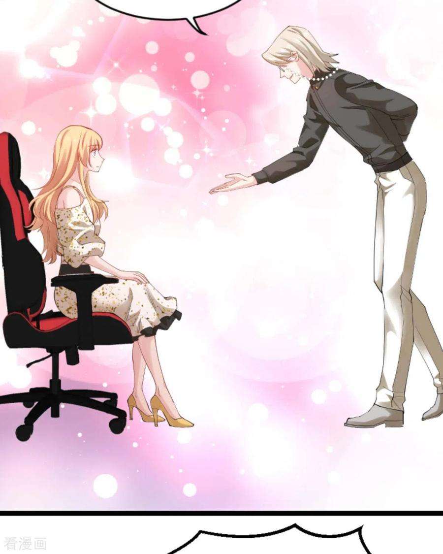 影后老婆不许逃157话：请你跳一支舞