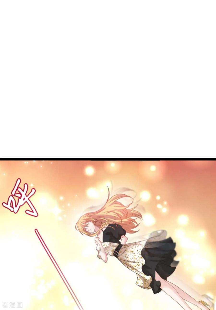 影后老婆不许逃158话：吃醋