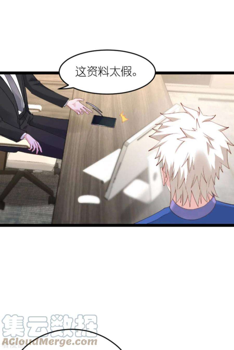 影后老婆不许逃159话：卡利修的背景