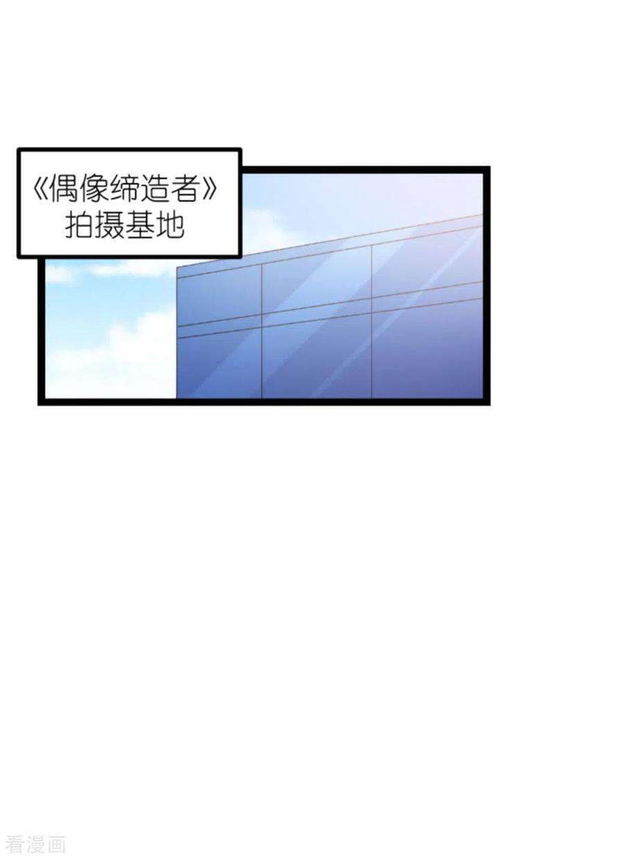 影后老婆不许逃160话：奇怪的要求