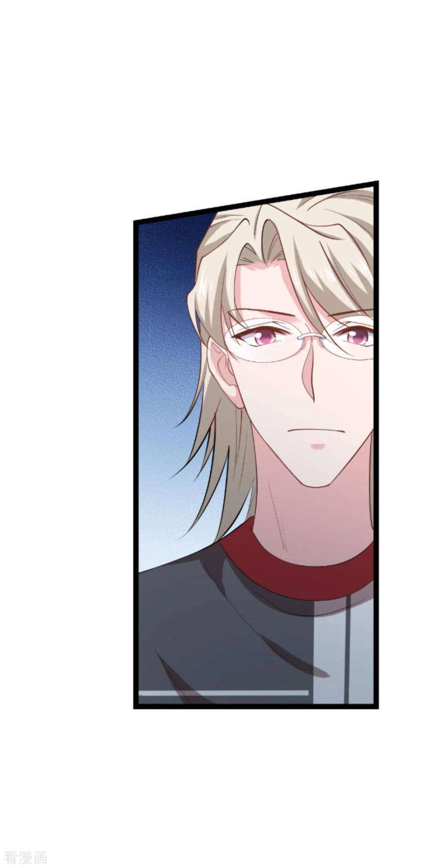 影后老婆不许逃160话：奇怪的要求