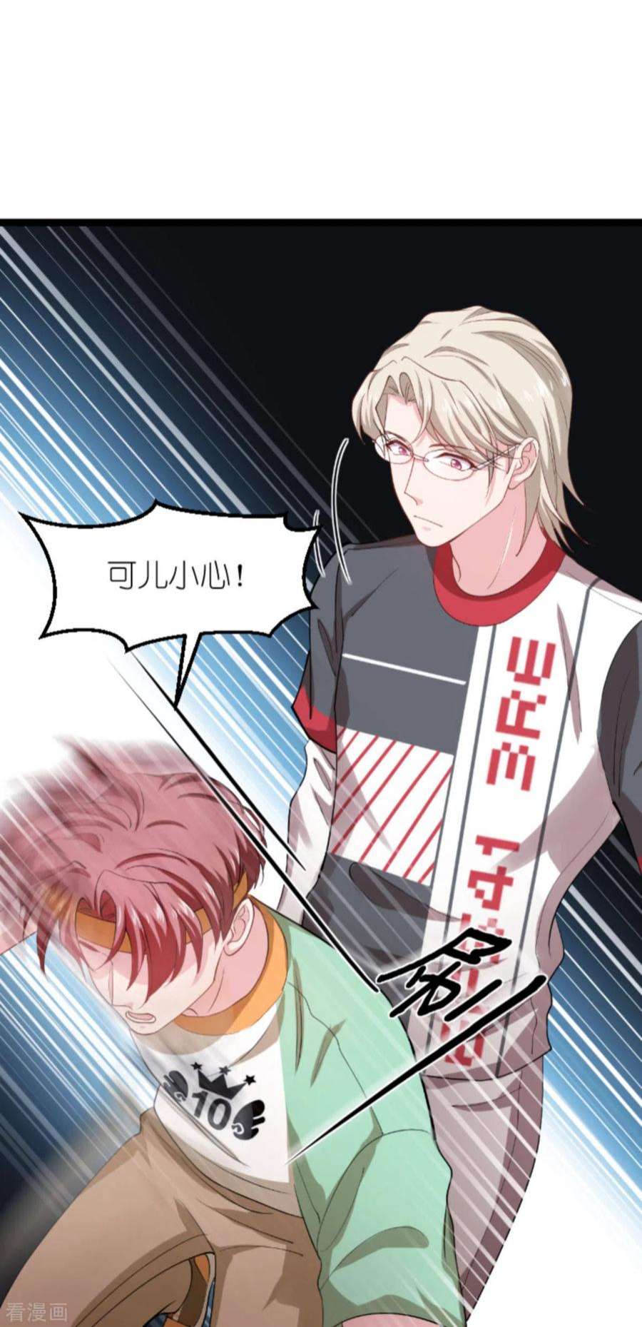 影后老婆不许逃160话：奇怪的要求