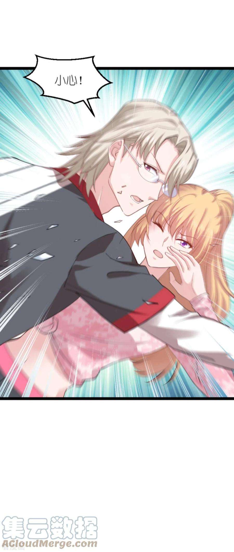 影后老婆不许逃160话：奇怪的要求