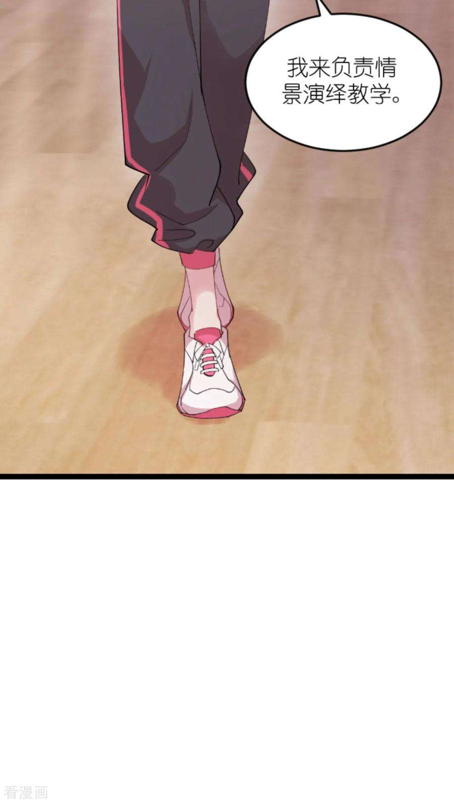 影后老婆不许逃160话：奇怪的要求