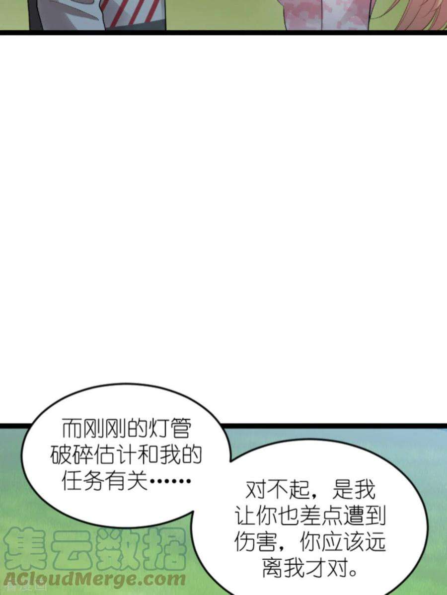 影后老婆不许逃160话：奇怪的要求