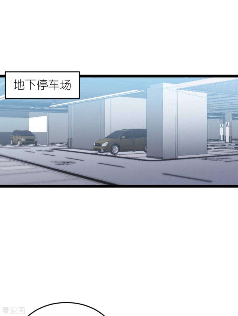 影后老婆不许逃161话：千金难买我乐意