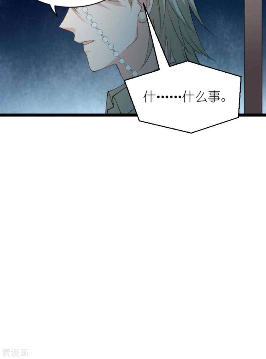 影后老婆不许逃162话：让他淘汰