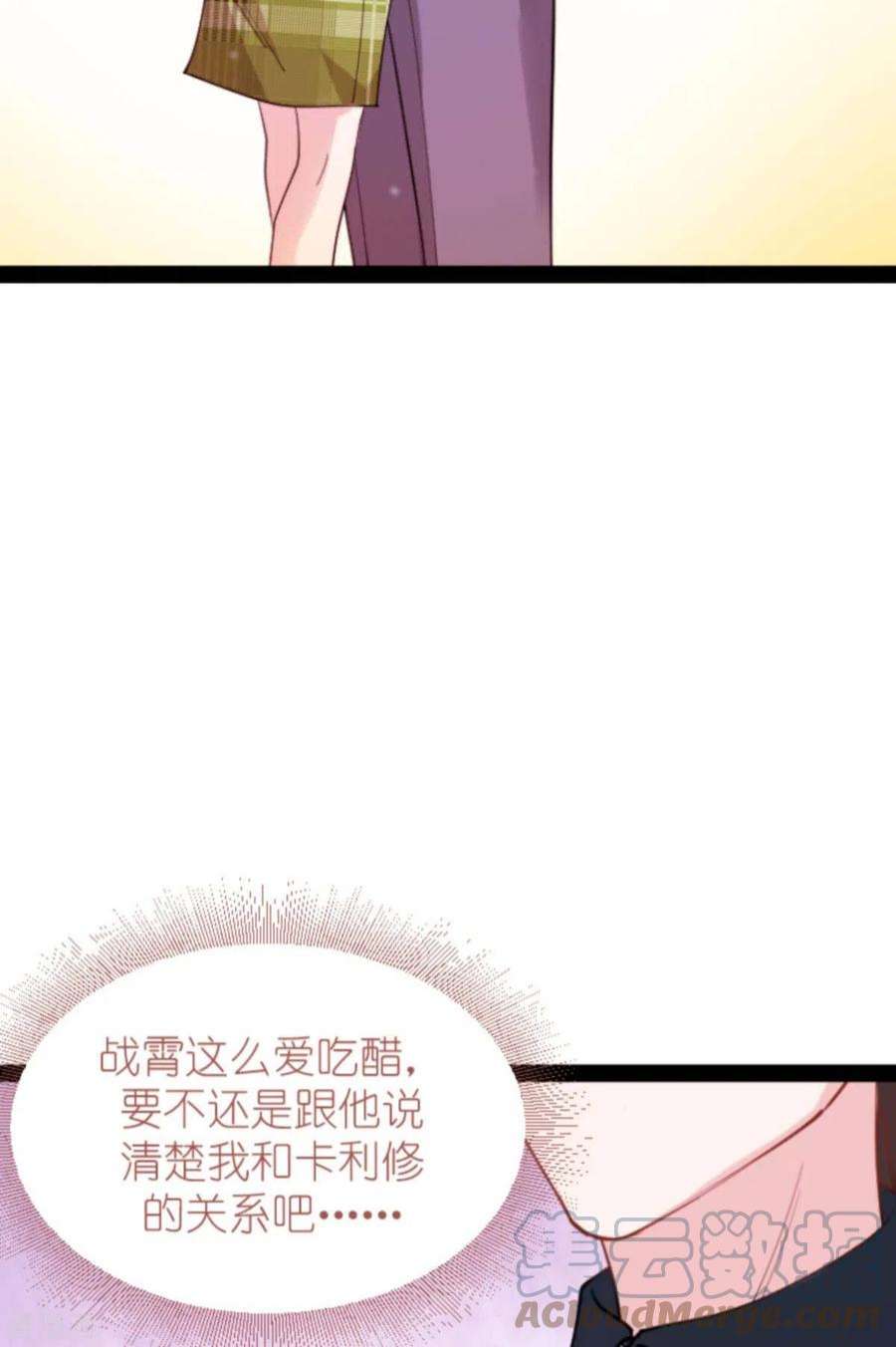 影后老婆不许逃162话：让他淘汰