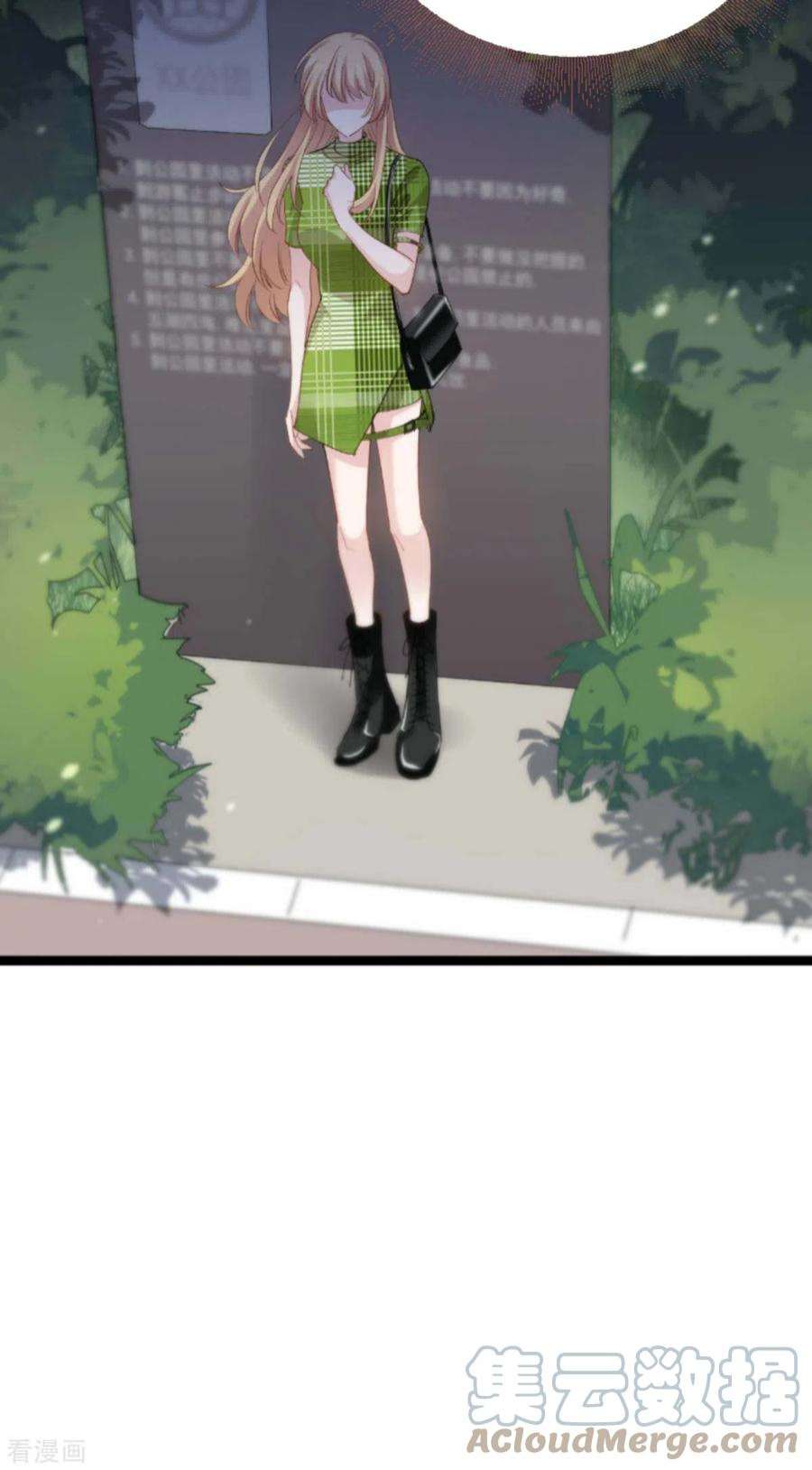 影后老婆不许逃162话：让他淘汰