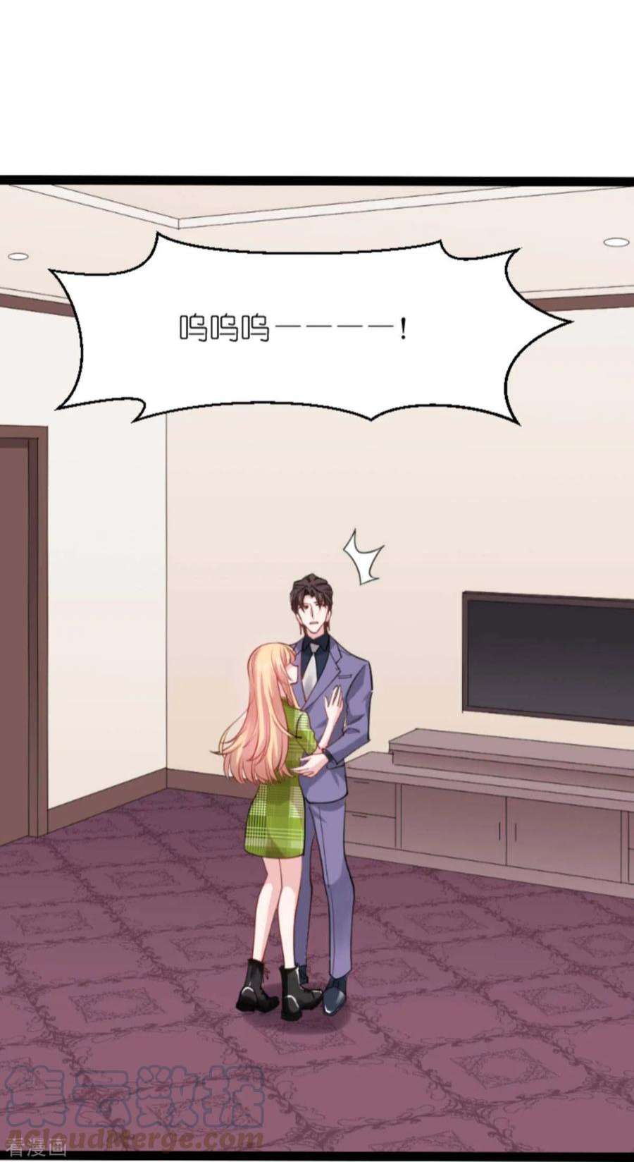 影后老婆不许逃162话：让他淘汰