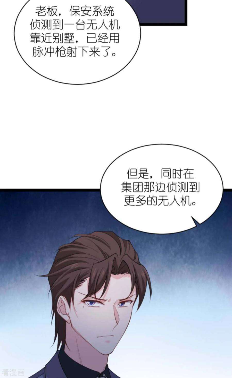 影后老婆不许逃162话：让他淘汰