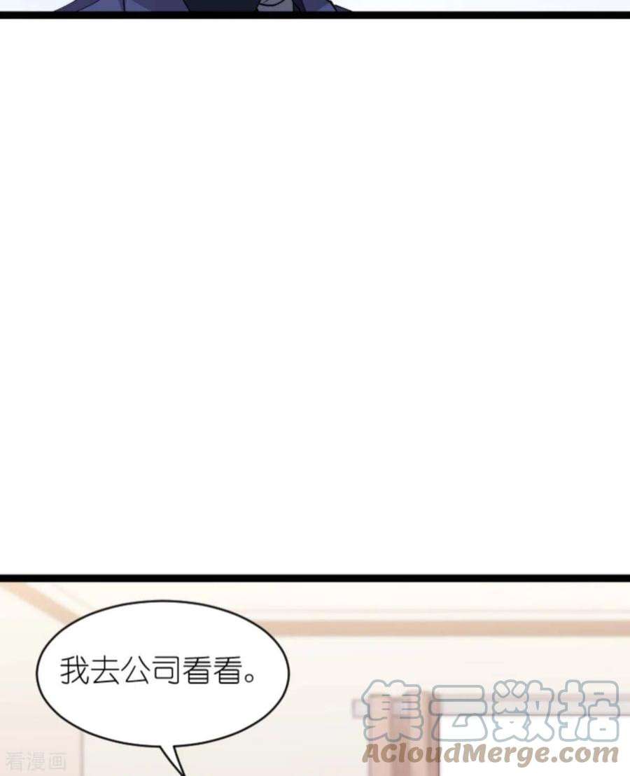 影后老婆不许逃162话：让他淘汰