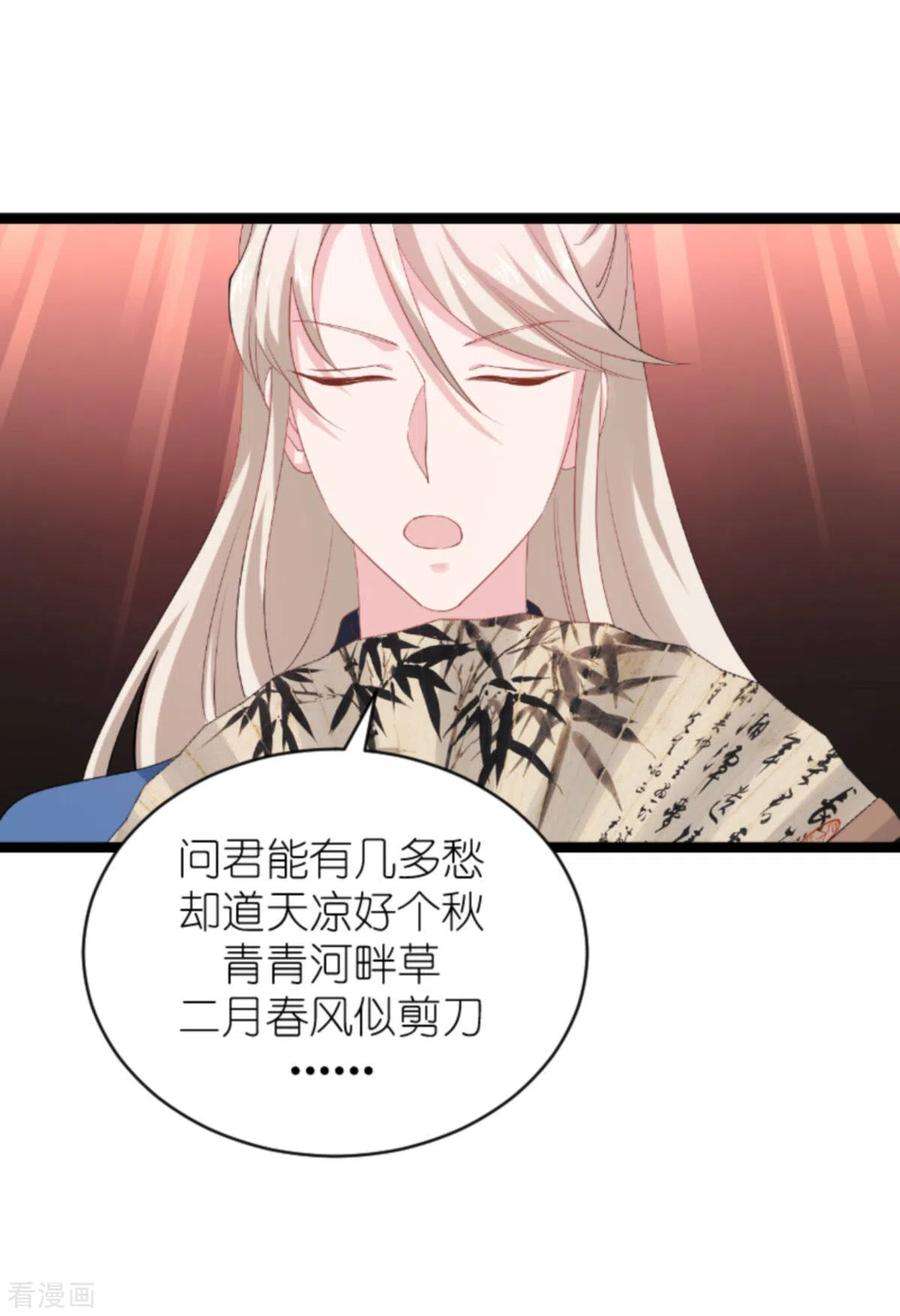影后老婆不许逃163话：人气王