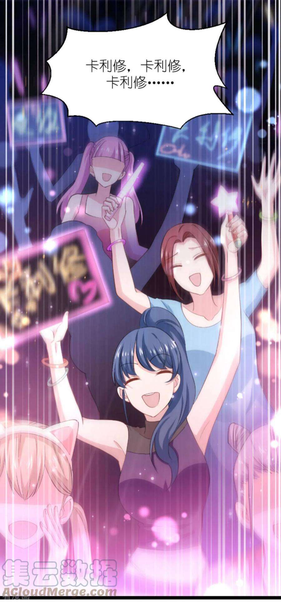 影后老婆不许逃163话：人气王