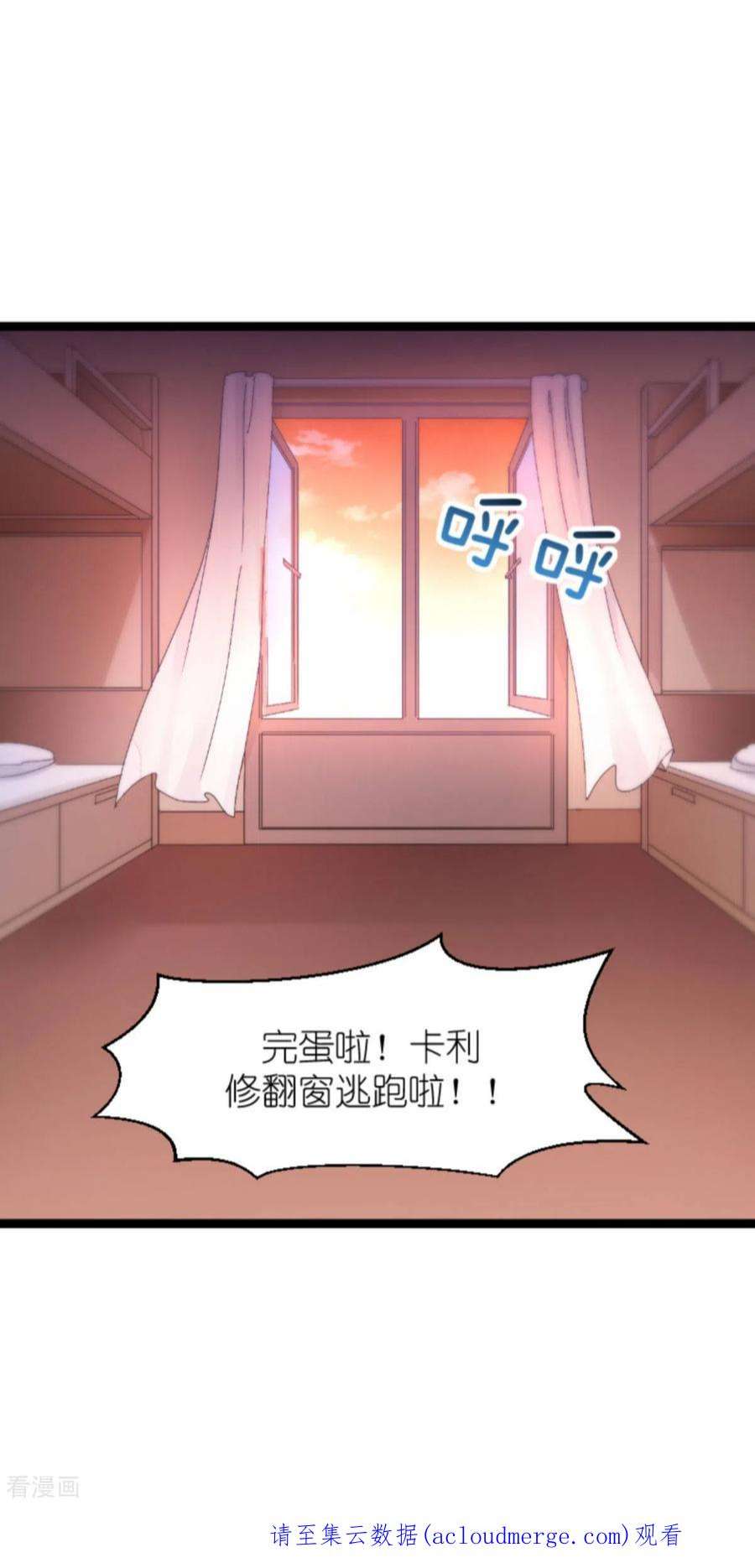 影后老婆不许逃163话：人气王