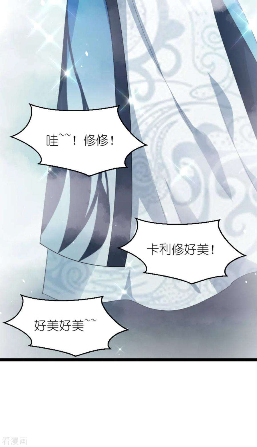 影后老婆不许逃163话：人气王