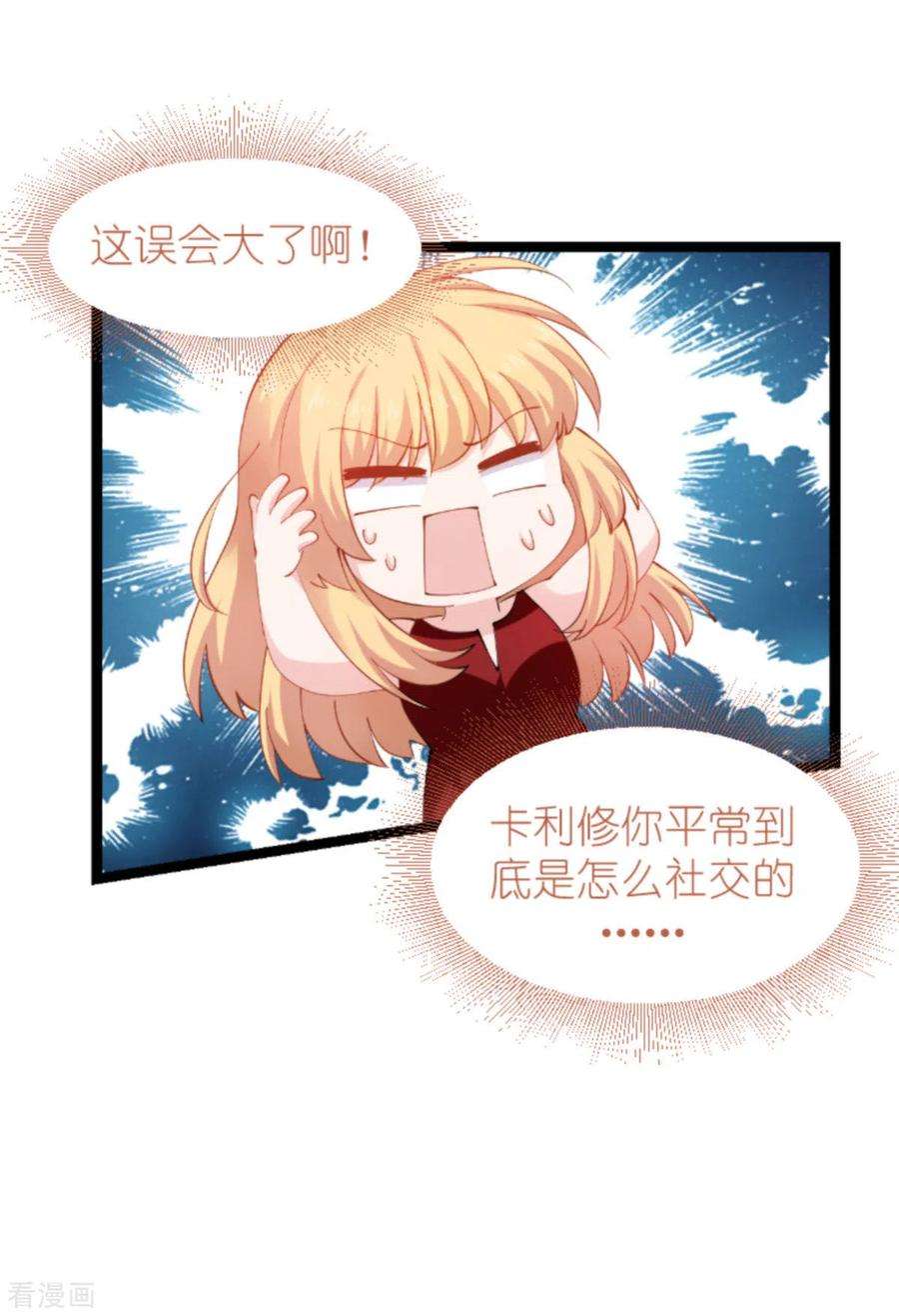 影后老婆不许逃164话：拥有你的资格