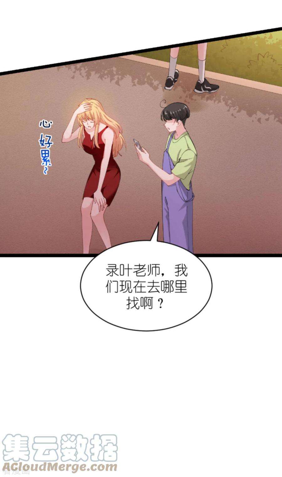 影后老婆不许逃164话：拥有你的资格
