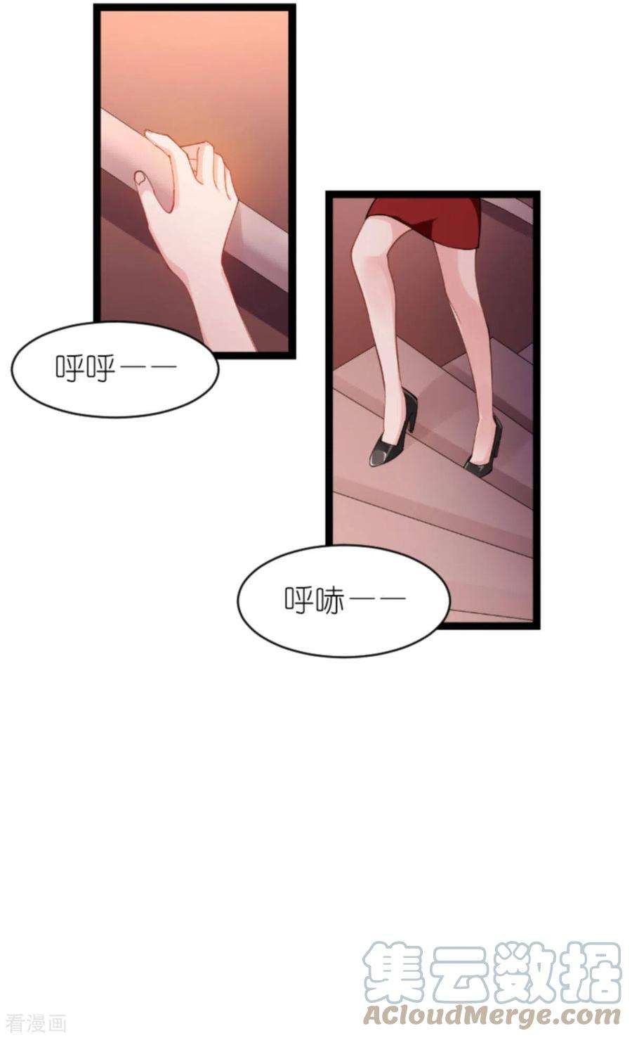 影后老婆不许逃164话：拥有你的资格
