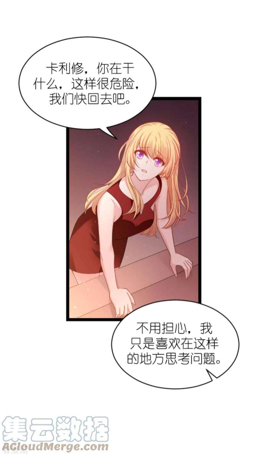 影后老婆不许逃164话：拥有你的资格