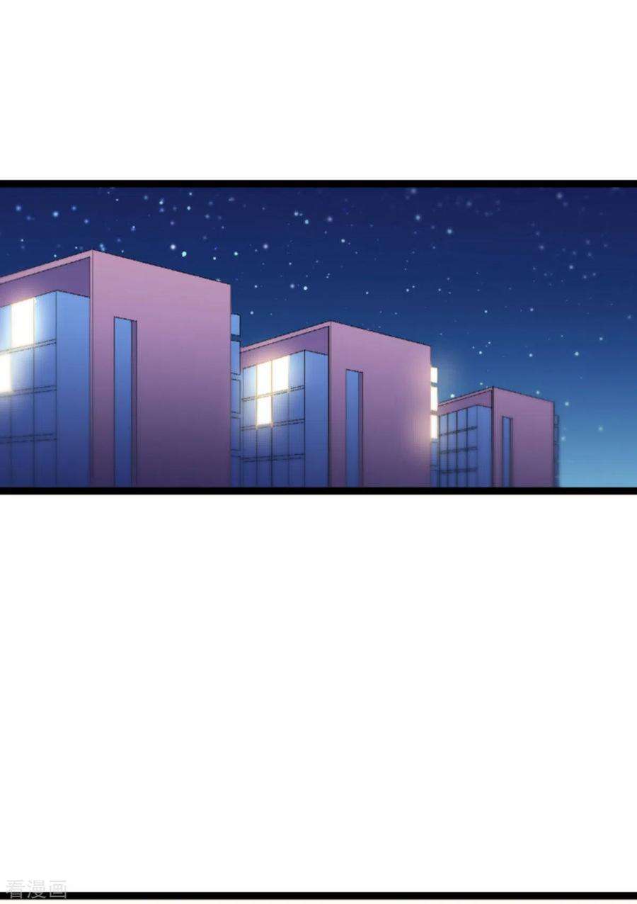 影后老婆不许逃167话：showtime