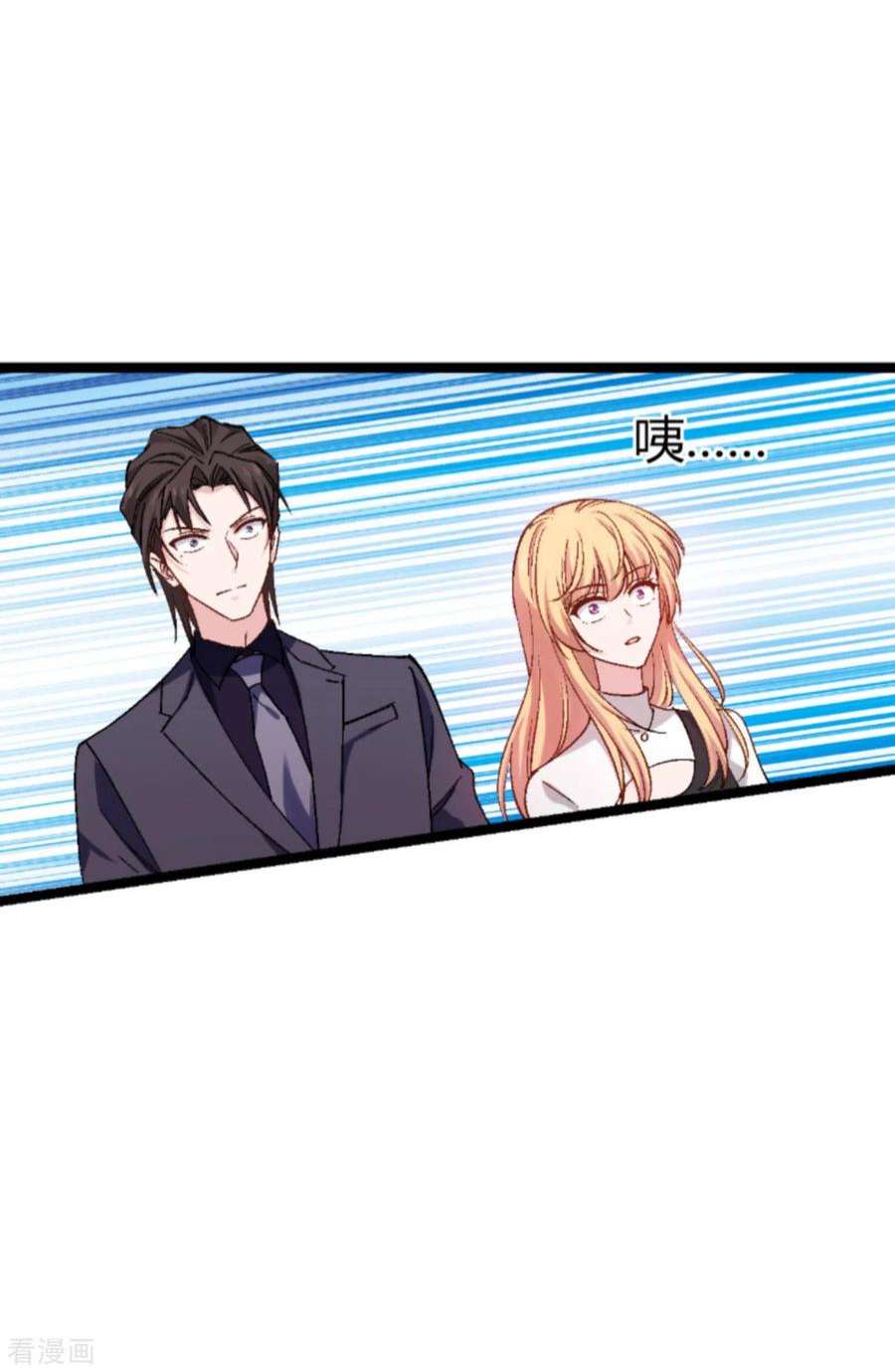 影后老婆不许逃167话：showtime