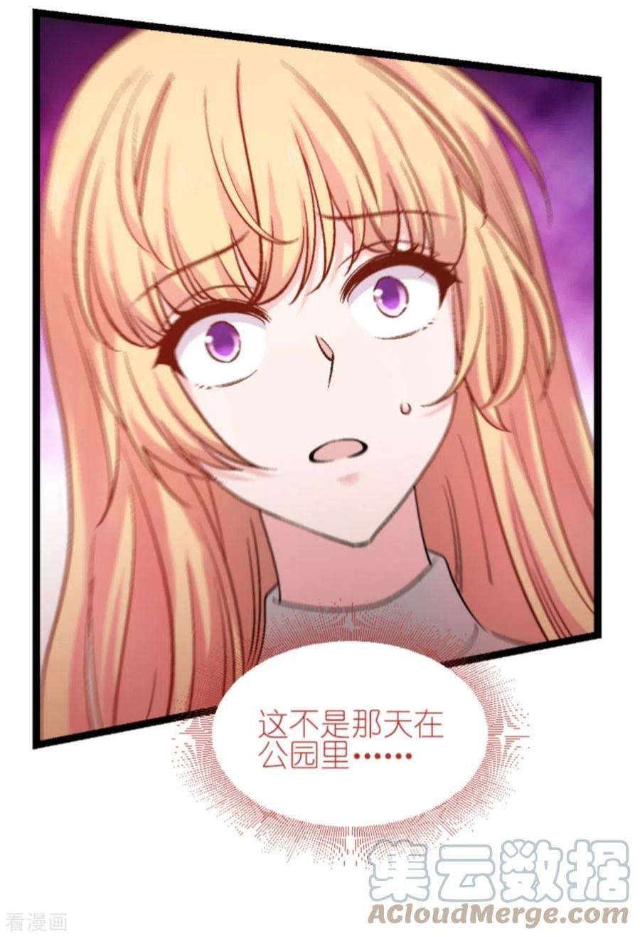 影后老婆不许逃167话：showtime