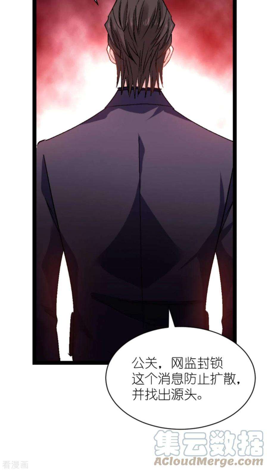 影后老婆不许逃167话：showtime