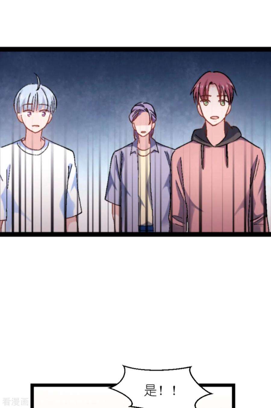 影后老婆不许逃167话：showtime