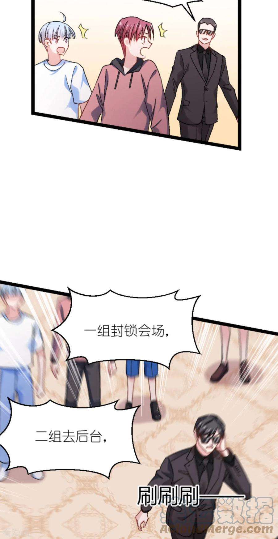 影后老婆不许逃167话：showtime