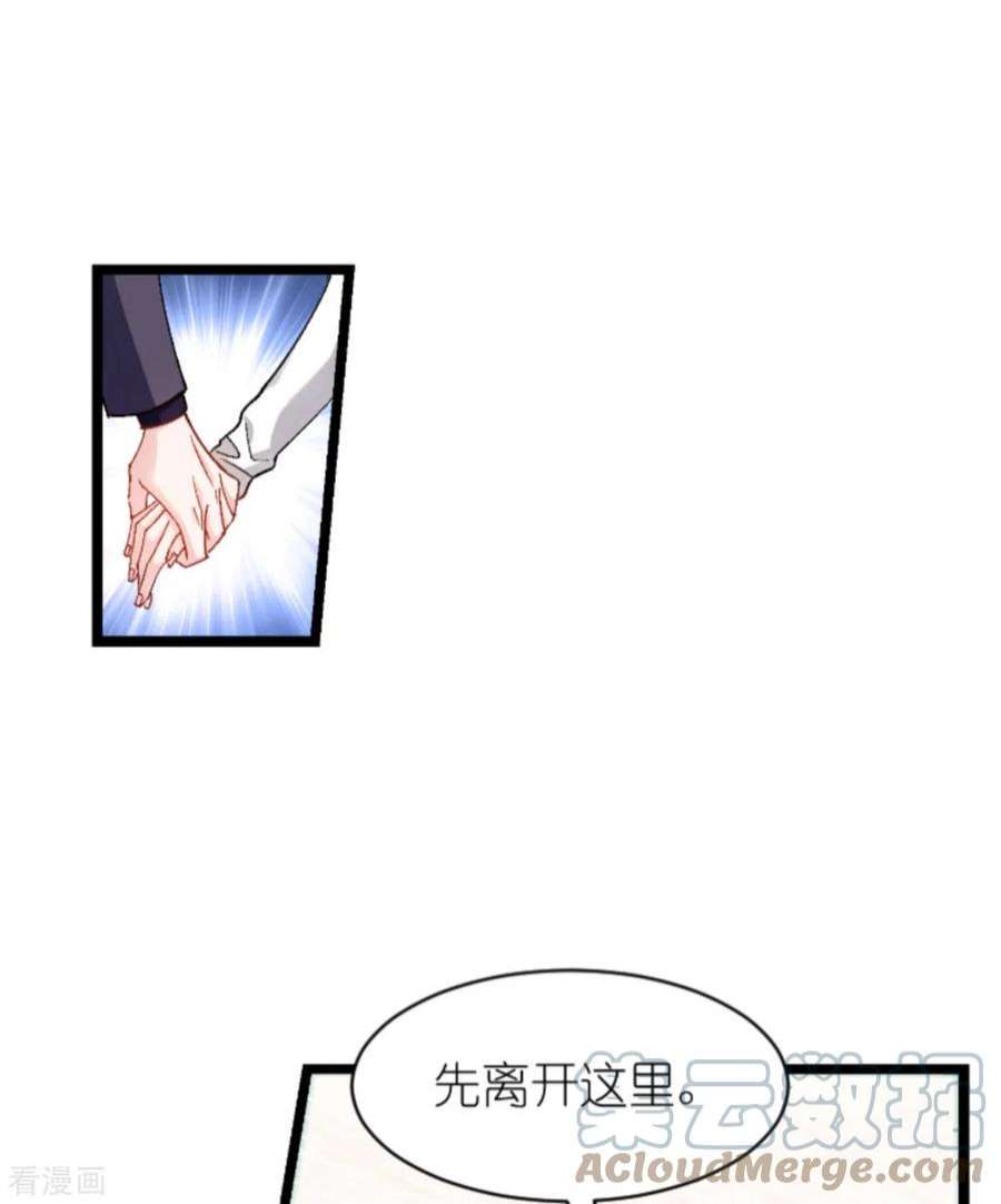 影后老婆不许逃167话：showtime