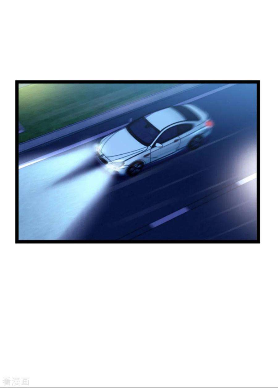 影后老婆不许逃167话：showtime