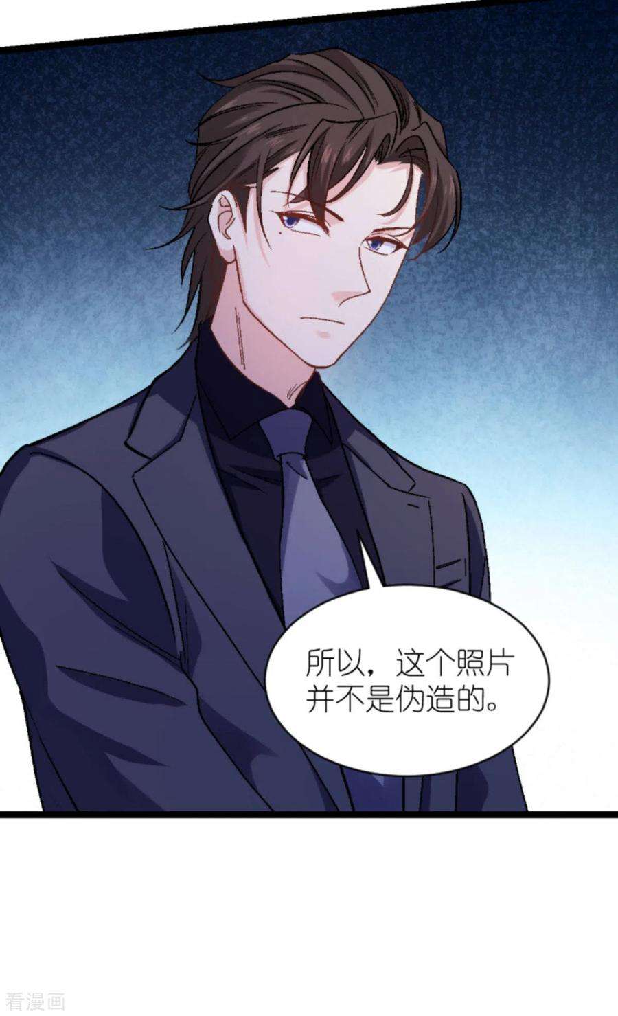 影后老婆不许逃167话：showtime