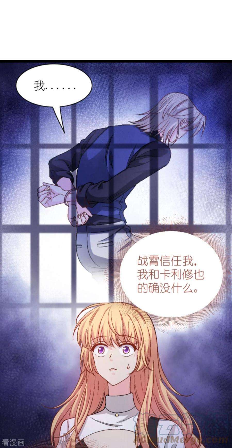 影后老婆不许逃167话：showtime