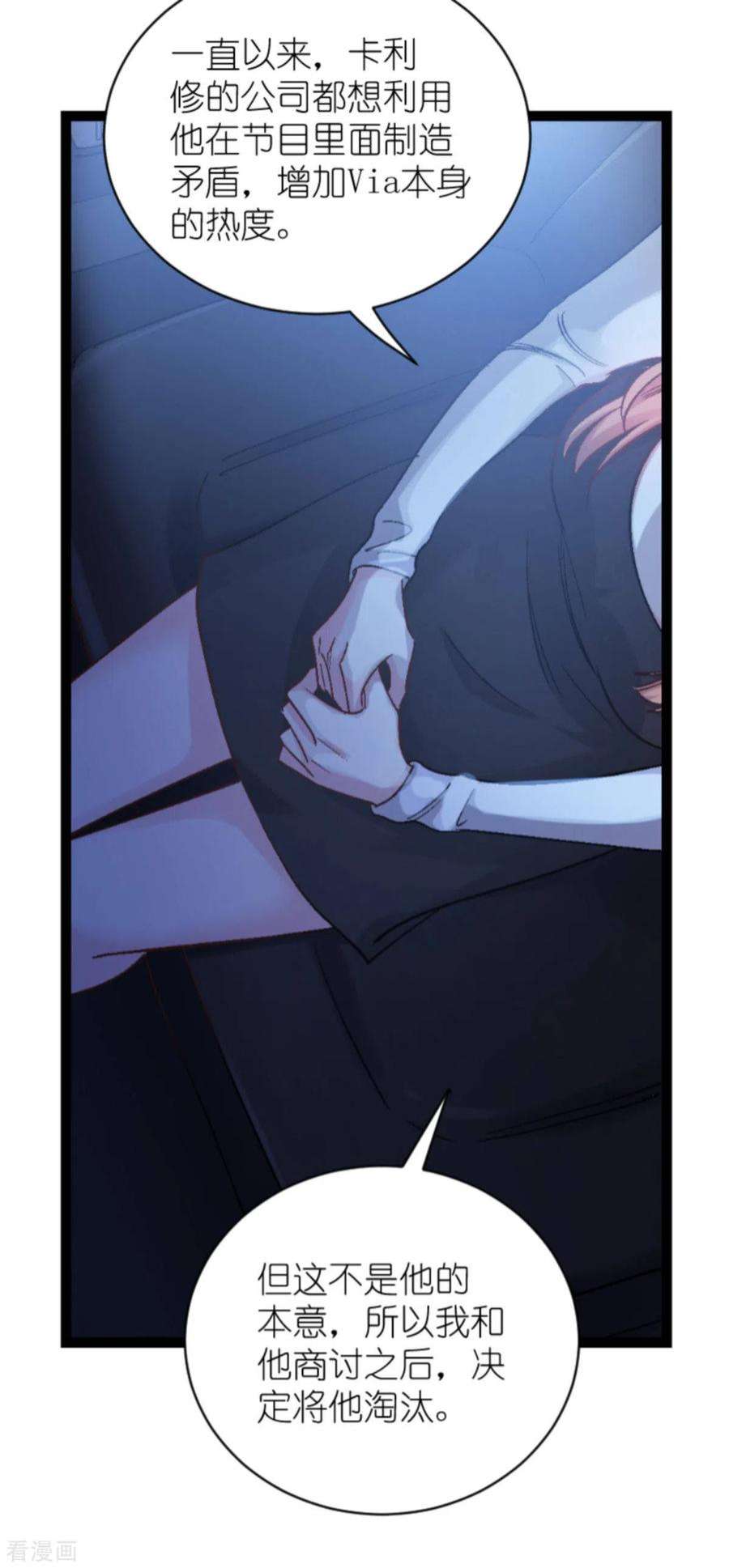 影后老婆不许逃167话：showtime