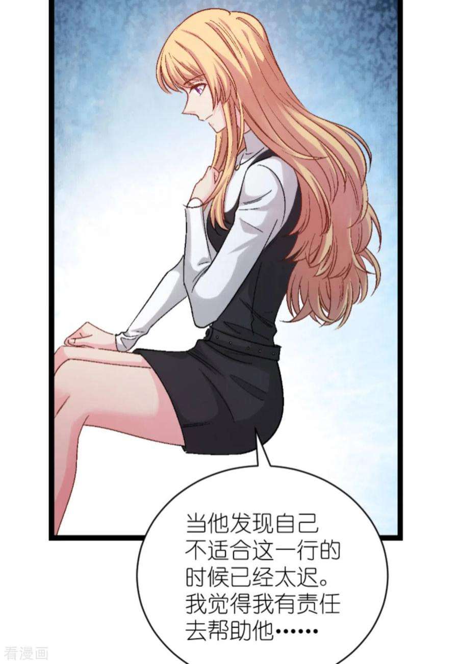 影后老婆不许逃167话：showtime