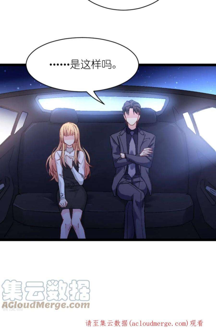 影后老婆不许逃167话：showtime