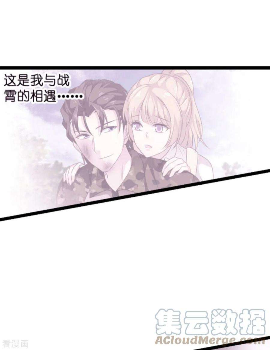 影后老婆不许逃167话：showtime